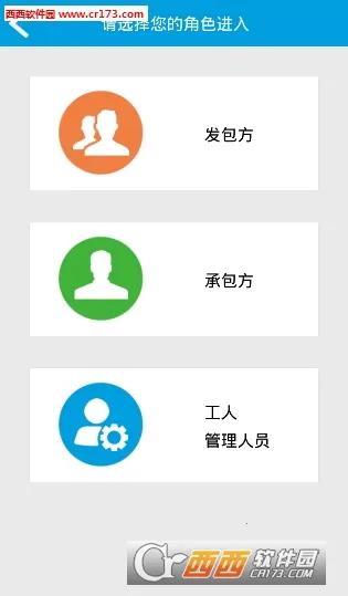 ���칤(�����������)v3.6.0 �ٷ���