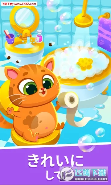 Bubbu2025����v1.154 �ֻ���