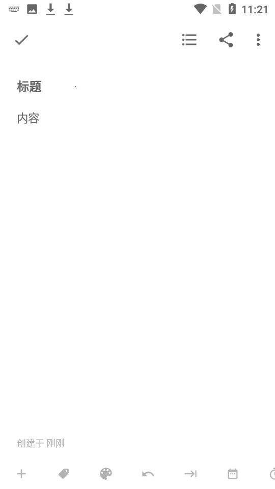 ���(�ʼǹ���)v5.31.2 �ֻ���