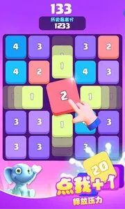 �ϵ�20����ͣ�����������ֻ���v1.1.97 �ֻ���