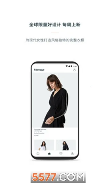 Fabrique2025���°汾v2.3.3 �ٷ���