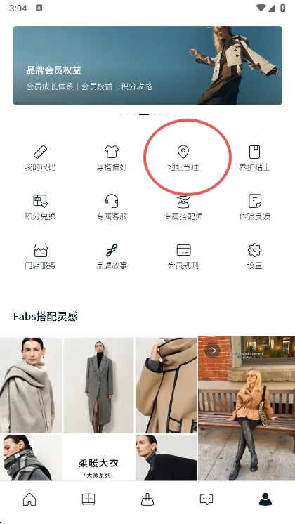 Fabrique2025���°汾