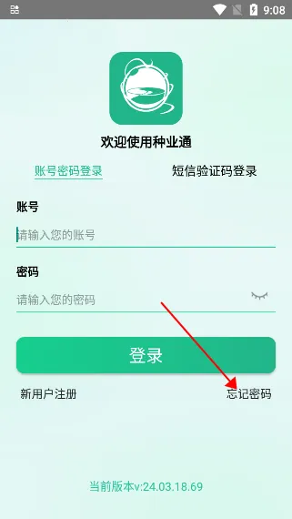 ��ҵͨ2025�ٷ�����