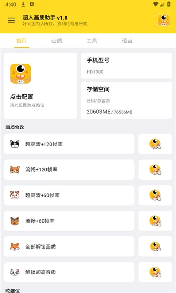 ���˻������ְ�׿���ֻ���v1.8 ��׿��