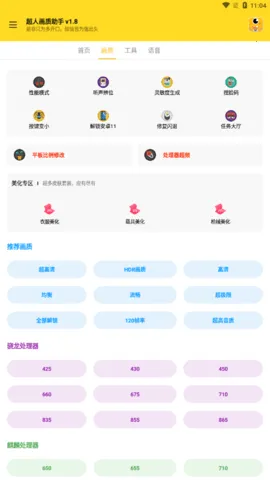 ���˻������ְ�׿���ֻ���v1.8 ��׿��