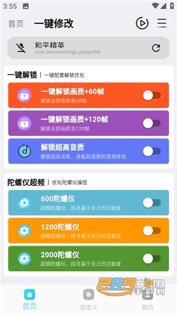 ���˻������ְ�׿���ֻ���