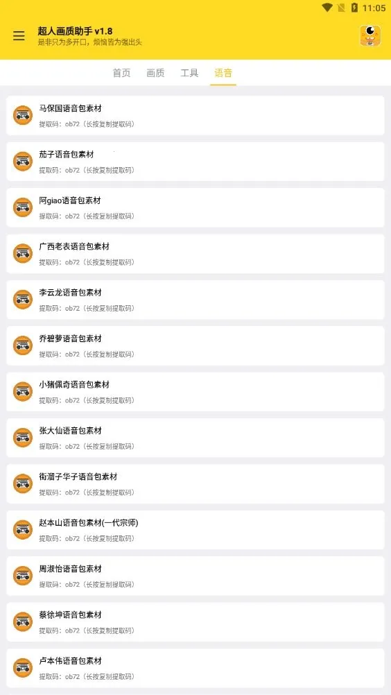 ���˻������ְ�׿���ֻ���v1.8 ��׿��