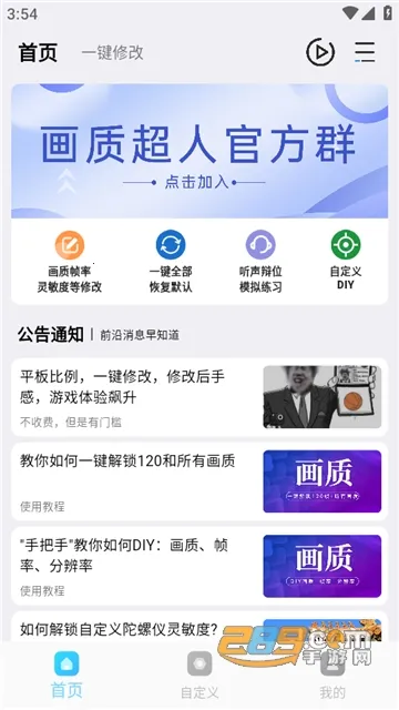 ���˻������ְ�׿���ֻ���v1.8 ��׿��