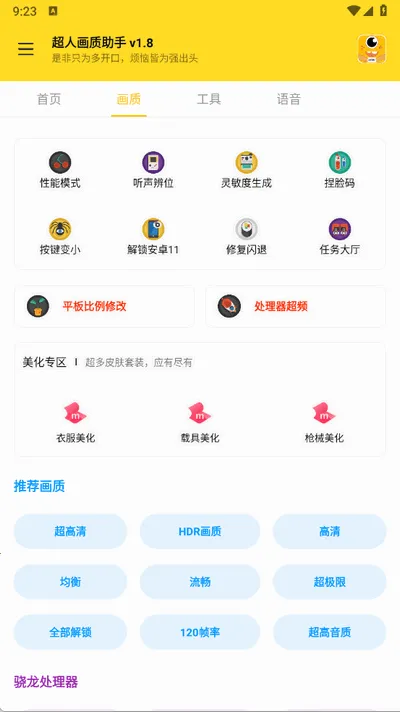 ���˻������ְ�׿���ֻ���v1.8 ��׿��