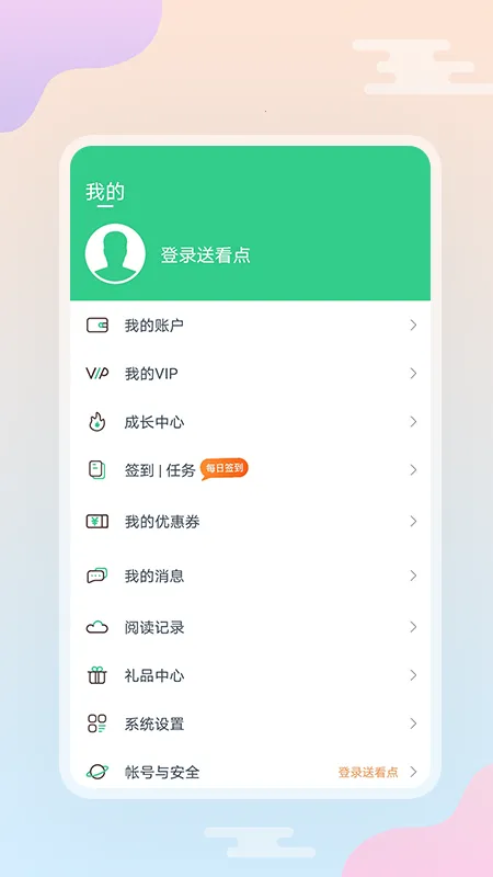 ����С˵2025���ذ�װv1.0.9.264 ��Ѱ�