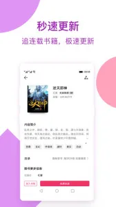 ����С˵2025���ذ�װv1.0.9.264 ��Ѱ�