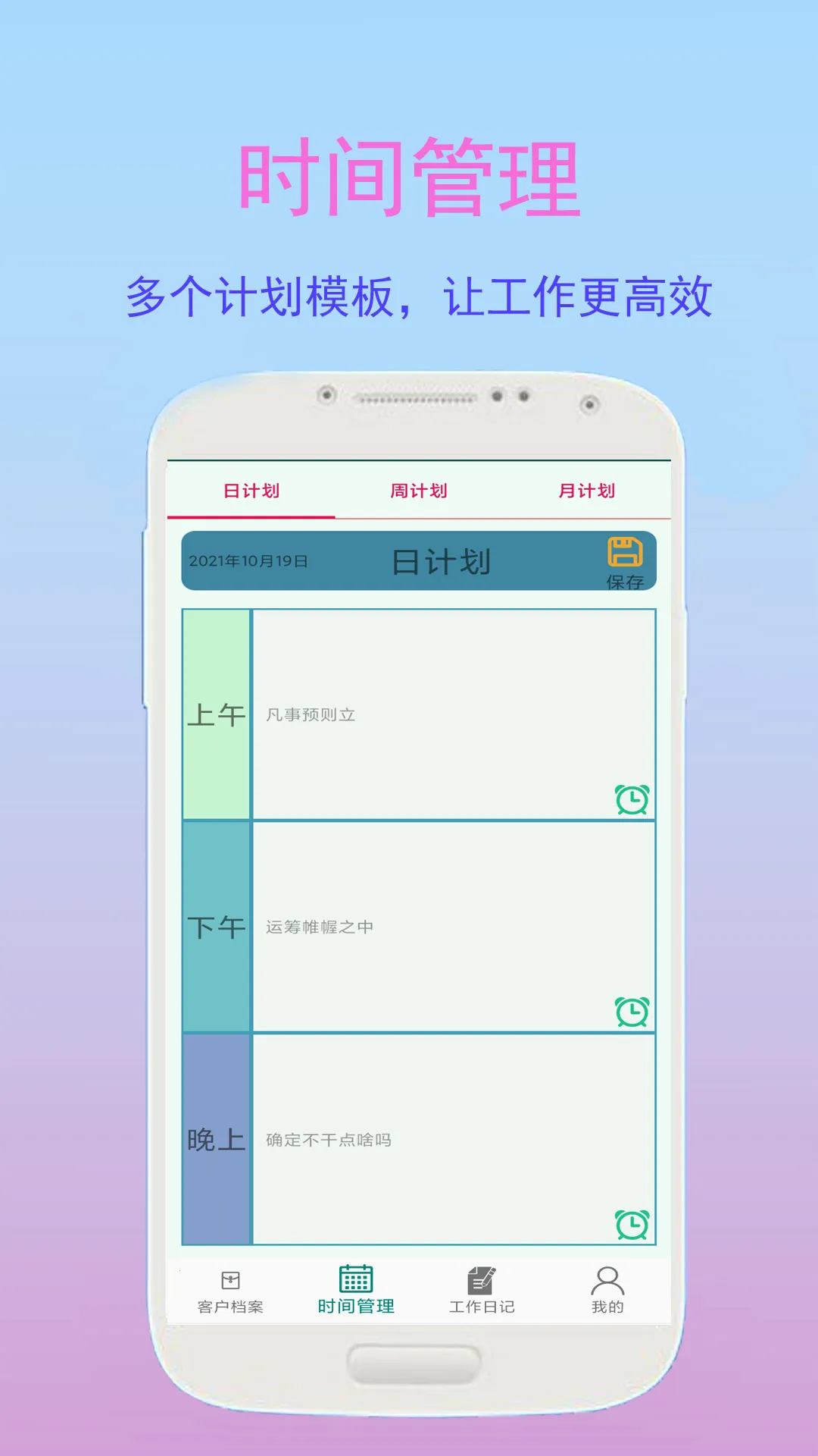 ����ҵ������2025���°汾vV1.1.4 ��Ѱ�