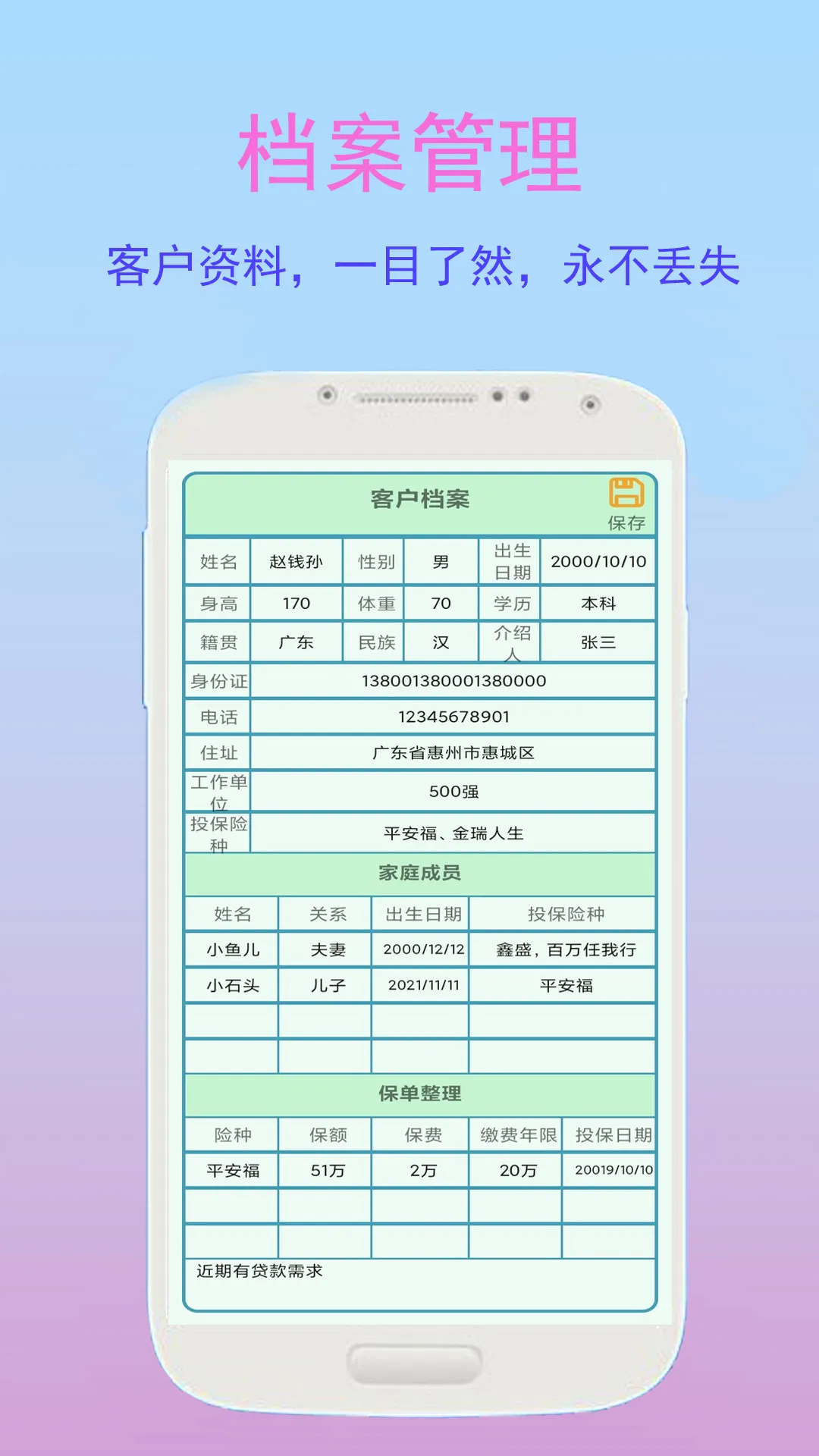 ����ҵ������2025���°汾vV1.1.4 ��Ѱ�