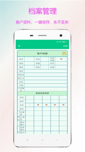 ����ҵ������2025���°汾