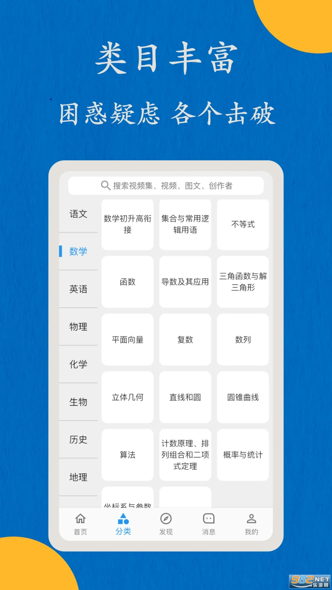 ���ø���(����ѧϰ����)v2.7.3 �ٷ���