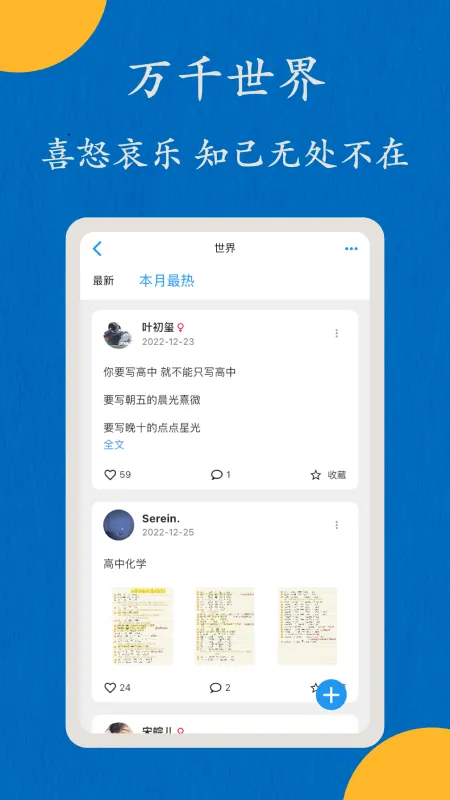 ���ø���(����ѧϰ����)v2.7.3 �ٷ���