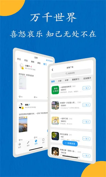 ���ø���(����ѧϰ����)v2.7.3 �ٷ���
