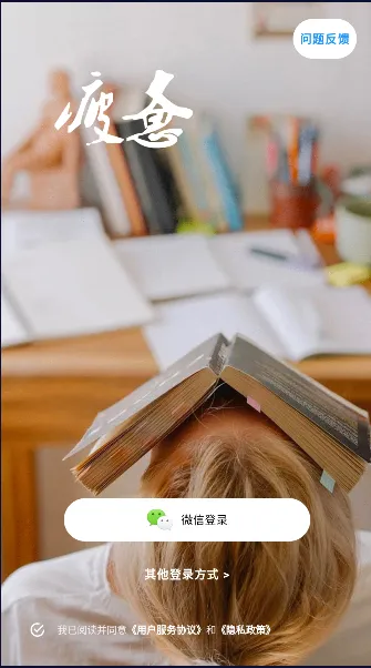 ���ø���(����ѧϰ����)