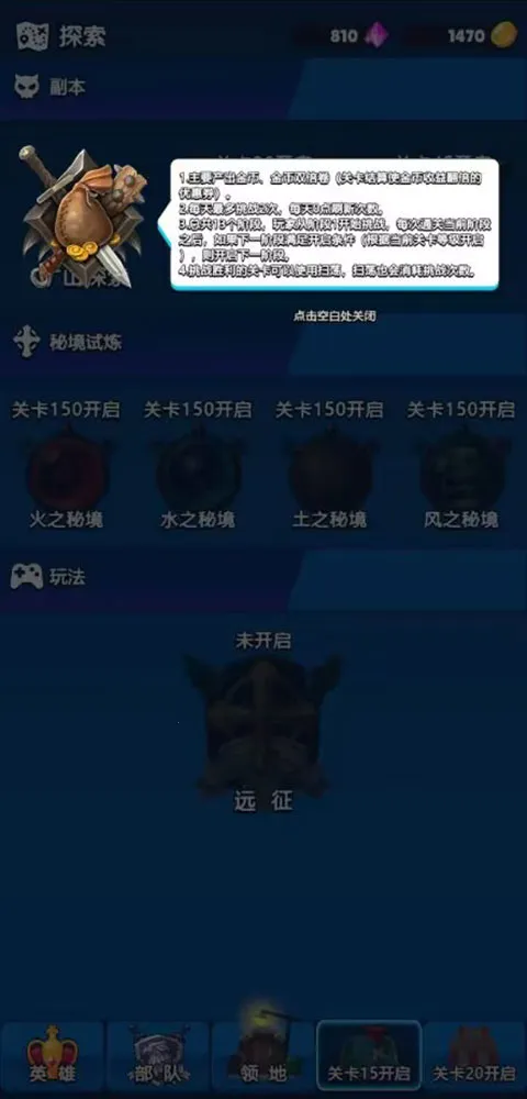 转生勇者建立帝国2025官方最新版本 转生勇者建立帝国2025官方最新版本