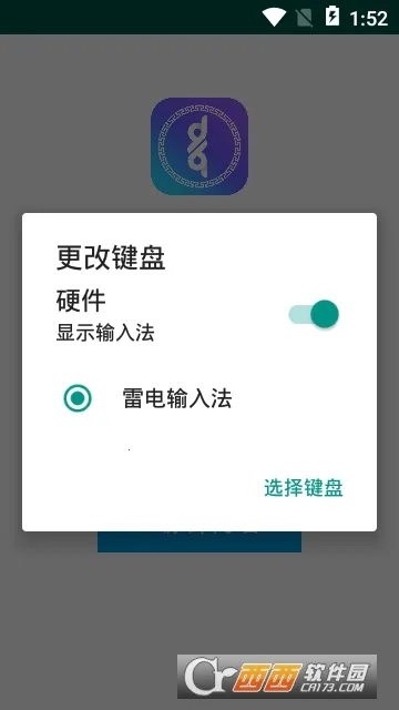 �����ɹ������뷨2026����v2.2.9 ��׿��