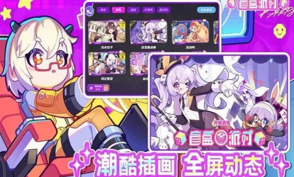 ä���ɶ�2025�ٷ����°汾v12.9 �ٷ���