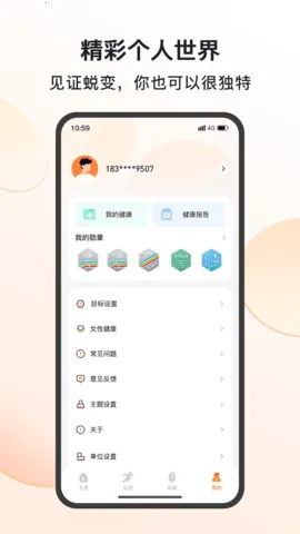 MActivePro(�ֻ���������)v1.9.2 �ֻ���