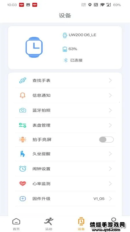 MActivePro(�ֻ���������)v1.9.2 �ֻ���