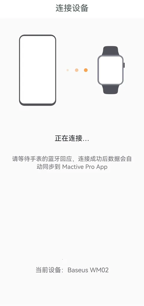 MActivePro(�ֻ���������)