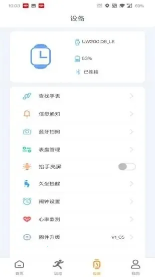 MActivePro(�ֻ���������)v1.9.2 �ֻ���