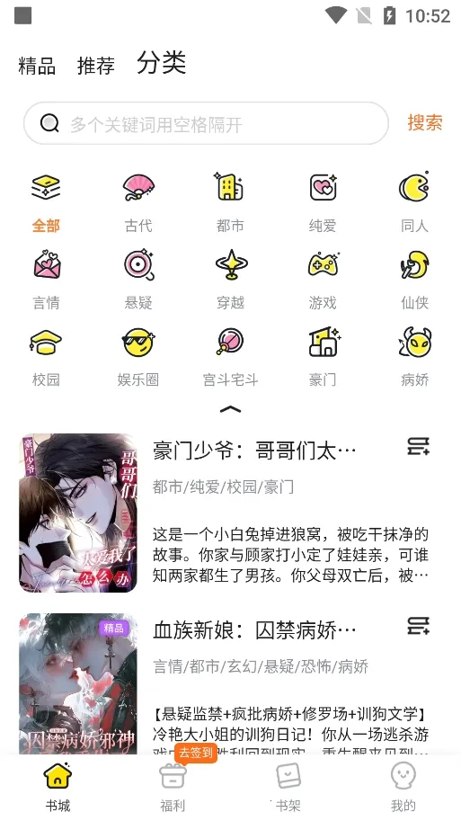 ��㴩�鰲׿���ֻ���v3.9.5.0 �ֻ���