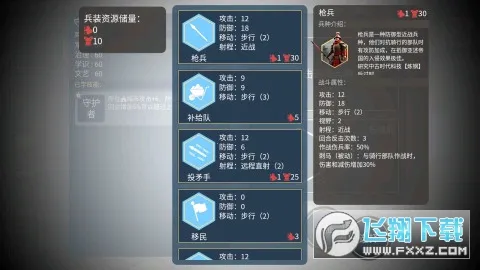 �����ػ���2025���ذ�װv1.05 �ٷ���