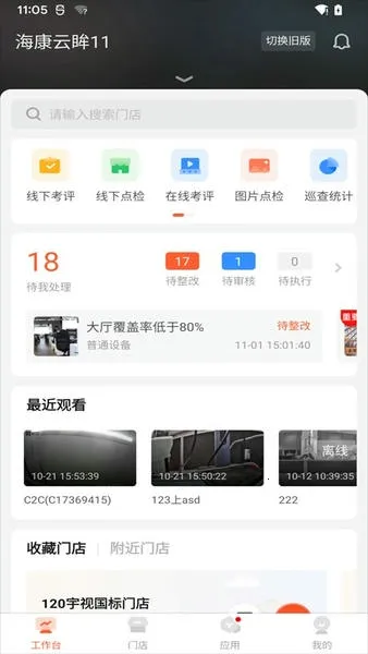 ��������(�����ŵ����)v2.54.0 ��׿��