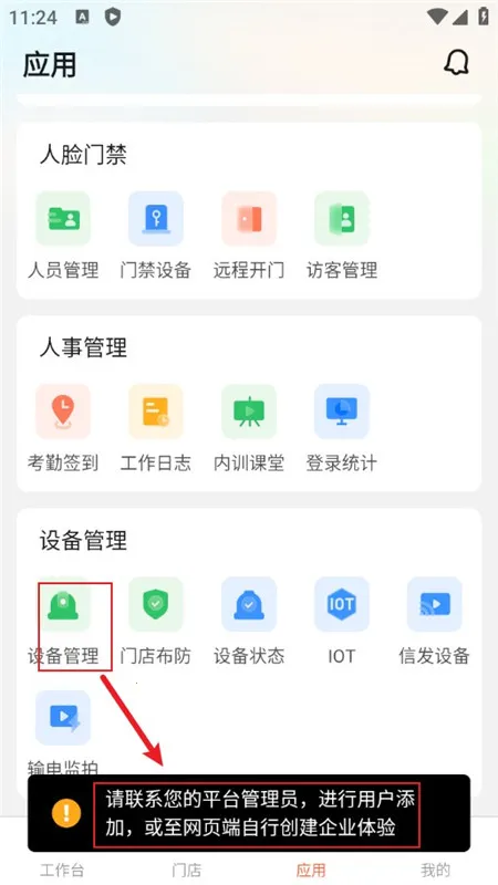 ��������(�����ŵ����)