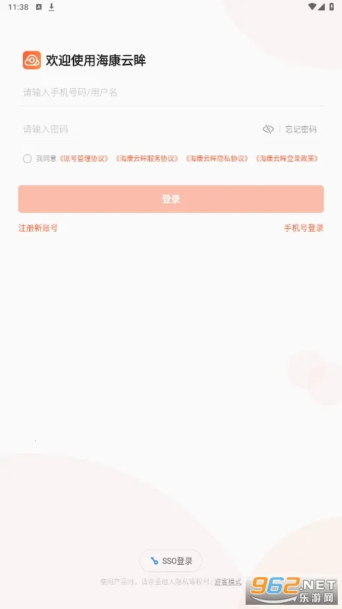 ��������(�����ŵ����)v2.54.0 ��׿��