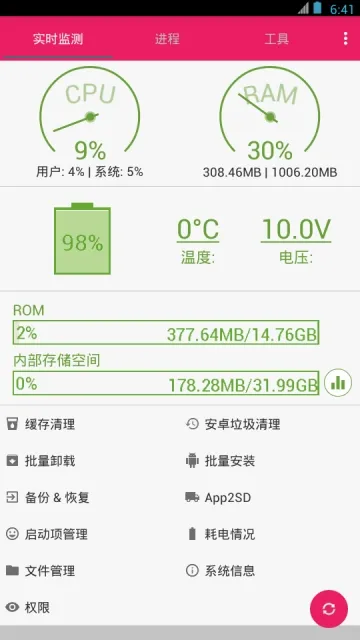 ��������2025�ٷ����°汾v5.1.0329 ��׿��