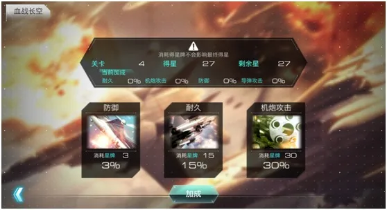 ս���籩(3D��ս����)
