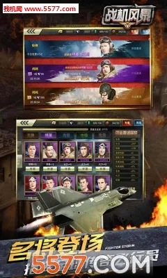 ս���籩(3D��ս����)v2.1.7 ��Ѱ�