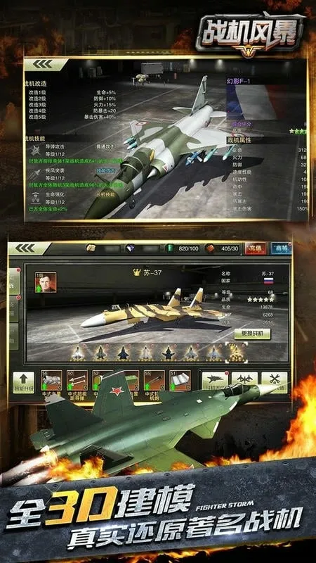 ս���籩(3D��ս����)