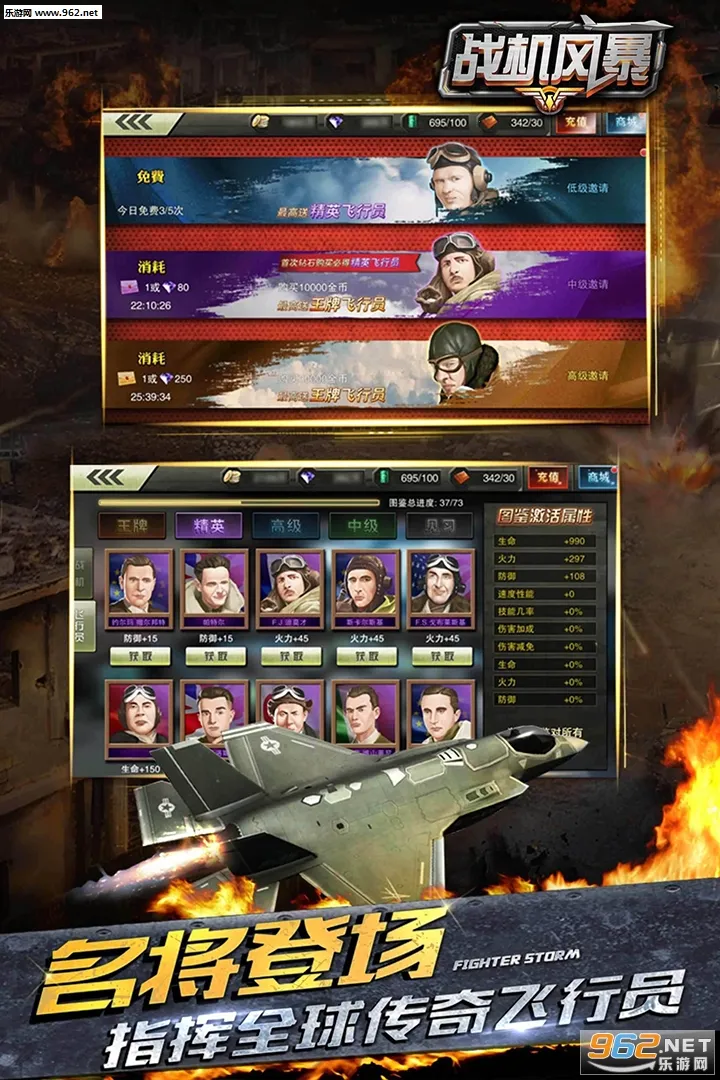 ս���籩(3D��ս����)v2.1.7 ��Ѱ�