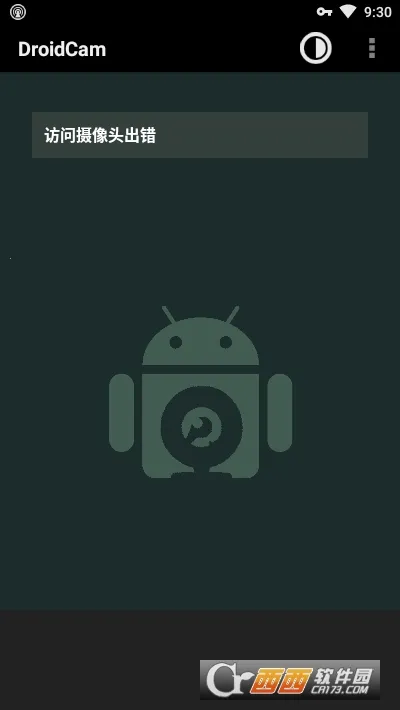 DroidCamX(�ֻ�������ͷ)v6.15 ��׿��