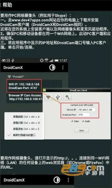 DroidCamX(�ֻ�������ͷ)v6.15 ��׿��