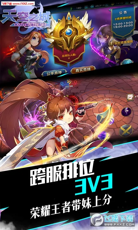 ���֮��2025���ذ�װv1.0.0 �ٷ���