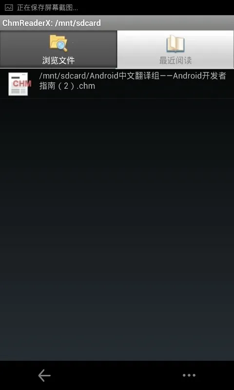 chm�Ķ���(���ʽ�Ķ�)v2.2.220306 ��׿��
