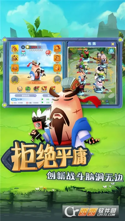 �Ƿ��Ҷ�(���Կ�������)v1.2.0 ��׿��