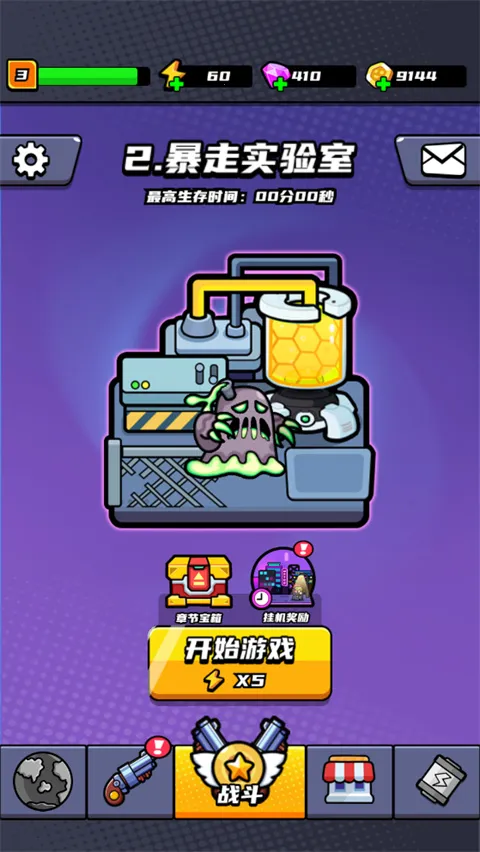 ĩ���ع���(ĩ��ǹս��Ϸ)