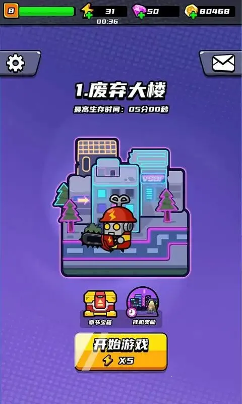 ĩ���ع���(ĩ��ǹս��Ϸ)v1.0.2 ��Ѱ�