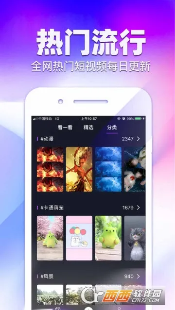 �������������ֻ���v1.0.00.431 �ٷ���