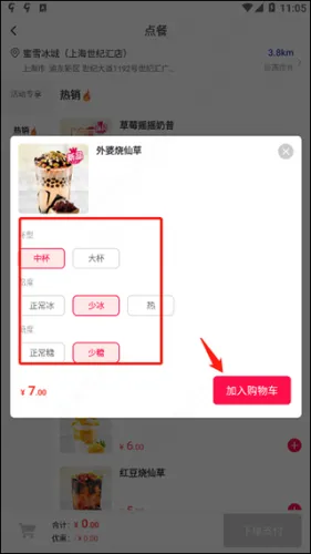 ��ѩ����2025���°汾