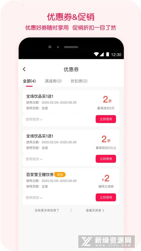 ��ѩ����2025���°汾v3.3.45 ��Ѱ�