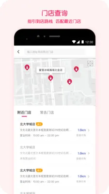 ��ѩ����2025���°汾v3.3.45 ��Ѱ�